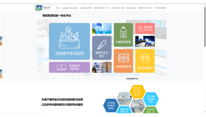 網(wǎng)站網(wǎng)頁二次開發(fā)以及功能開發(fā)和app開發(fā)