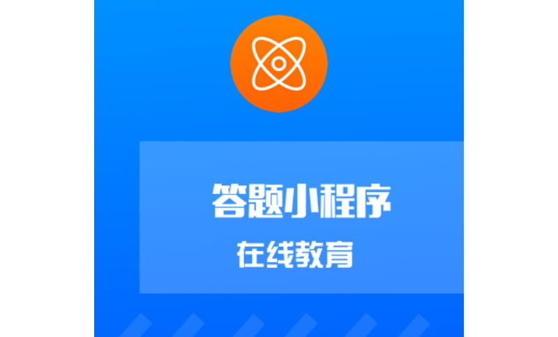 海杰軟件