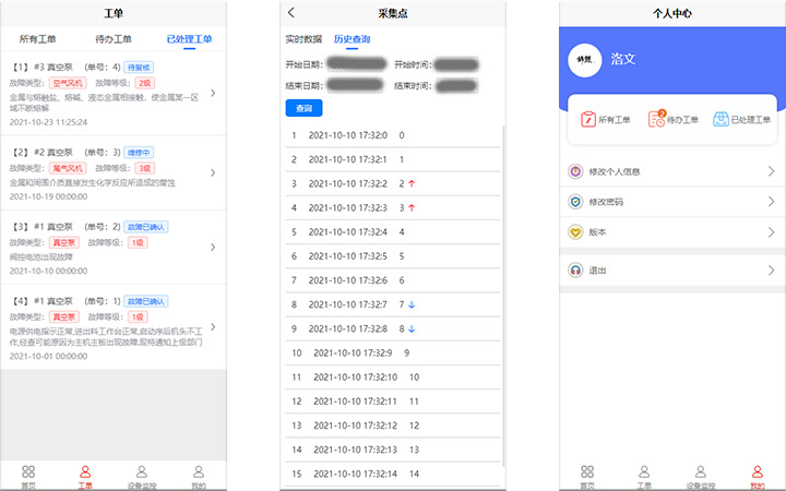 勁云科技軟件開(kāi)發(fā)-杭州