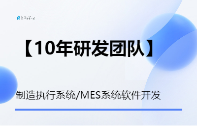 成都凌鹏科技