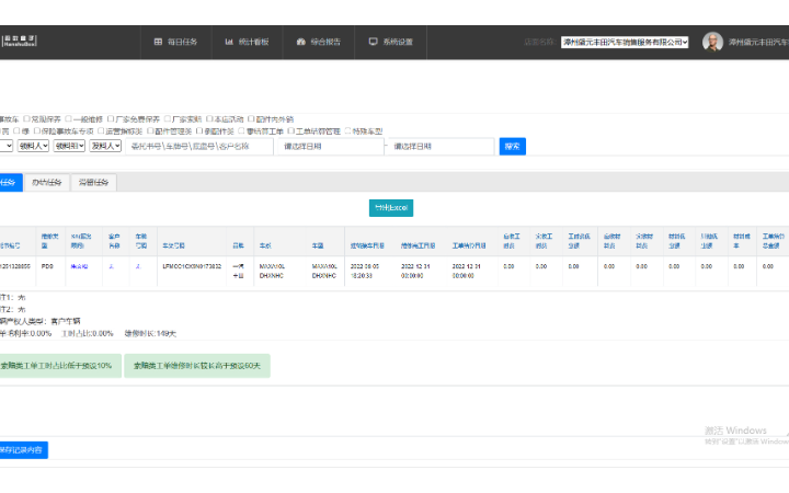 天津市領(lǐng)達(dá)科技有限公司