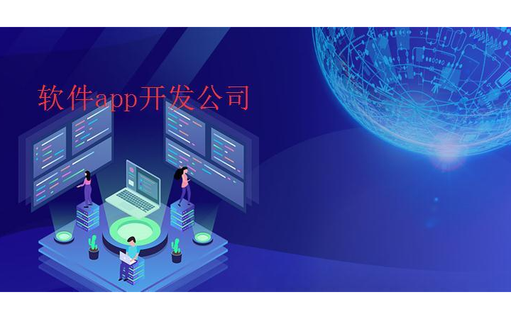 一二三網(wǎng)絡(luò)開(kāi)發(fā)公司