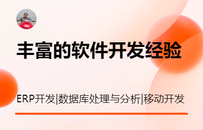 业务系统与财务系统集成生成凭证开发