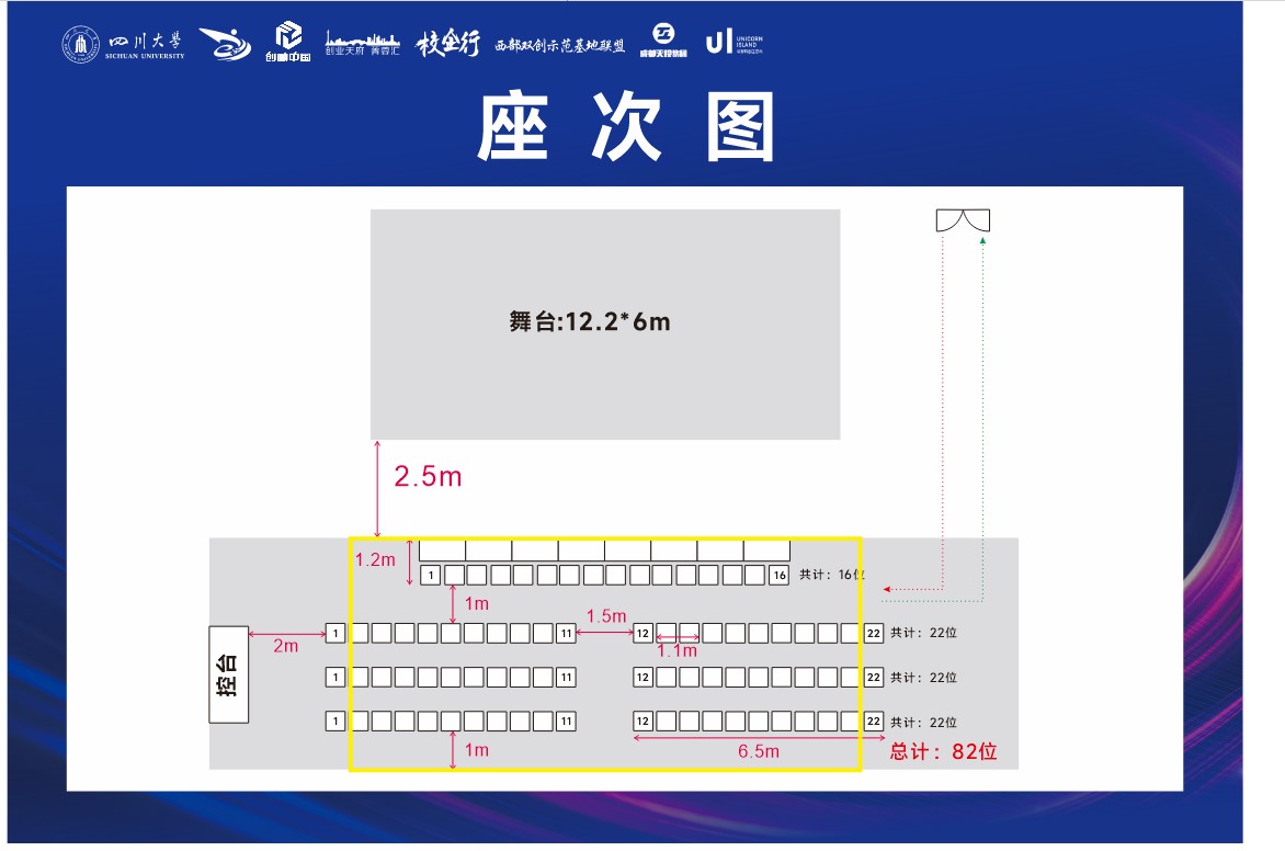 活动会场主K设计 广告宣传品设计