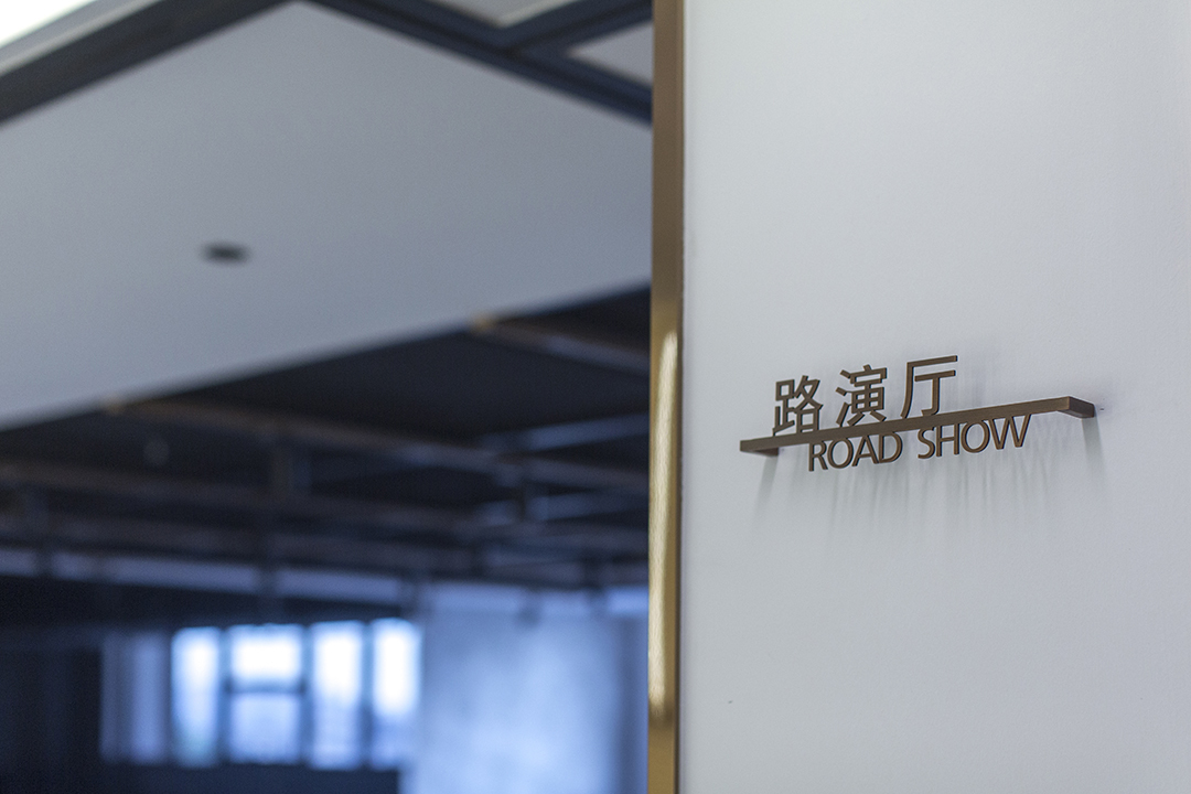 时一设计事务所