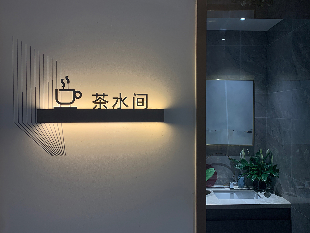 时一设计事务所
