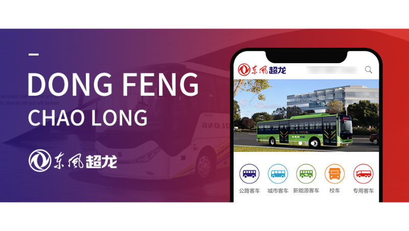 汽車制造行業(yè)移動(dòng)端網(wǎng)站建設(shè)UI設(shè)計(jì)