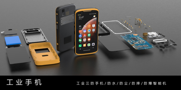 八斗工业设计