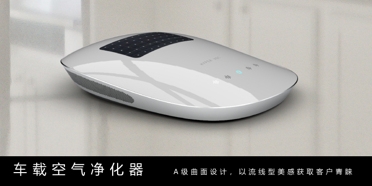 八斗工业设计