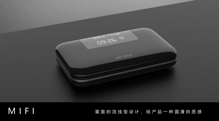 八斗工业设计