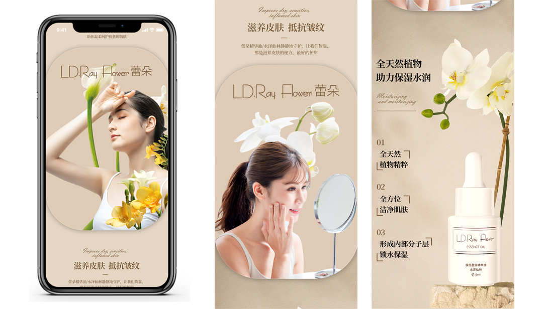 時(shí)一設(shè)計(jì)事務(wù)所