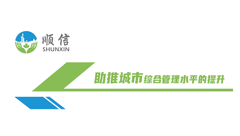 時一設計事務所