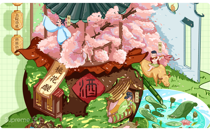 至上設(shè)計(jì)丨七年專注UI