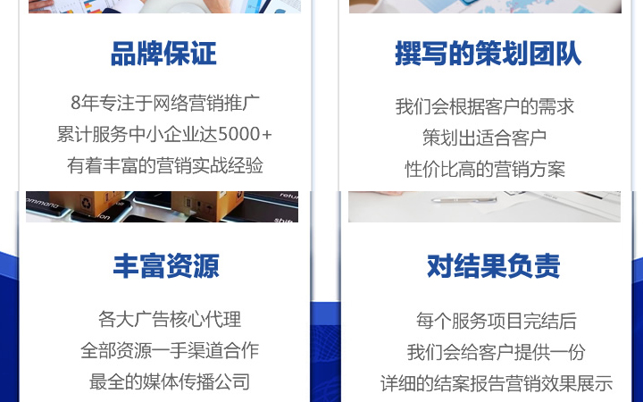 載遠(yuǎn)方整合營銷
