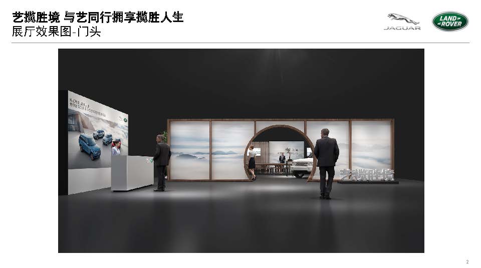 时一设计事务所