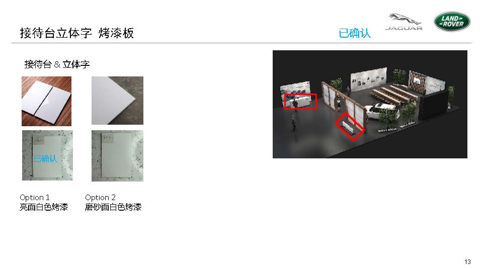 时一设计事务所
