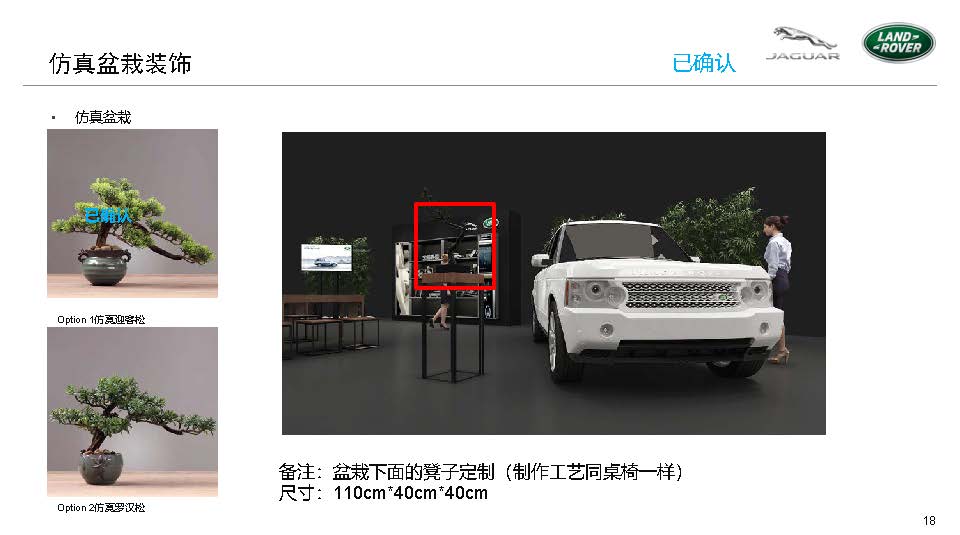 时一设计事务所