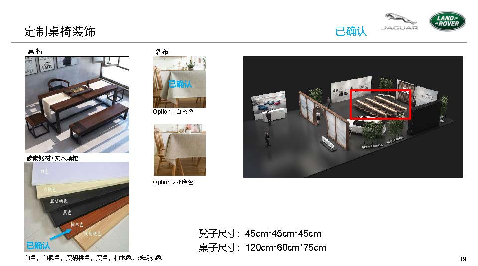 时一设计事务所
