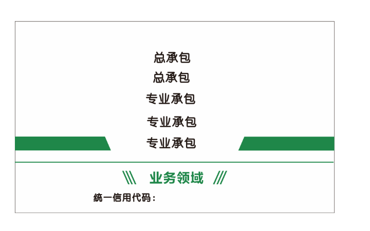 春潤
