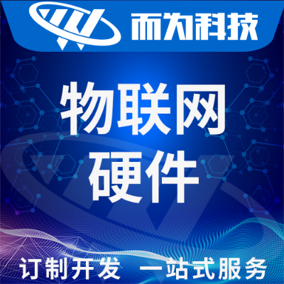 單片機(jī)開發(fā)電路設(shè)計(jì)程序軟硬件開發(fā)方案開發(fā)設(shè)計(jì)脈搏測(cè)量器