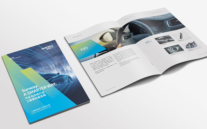 上海双张品牌设计