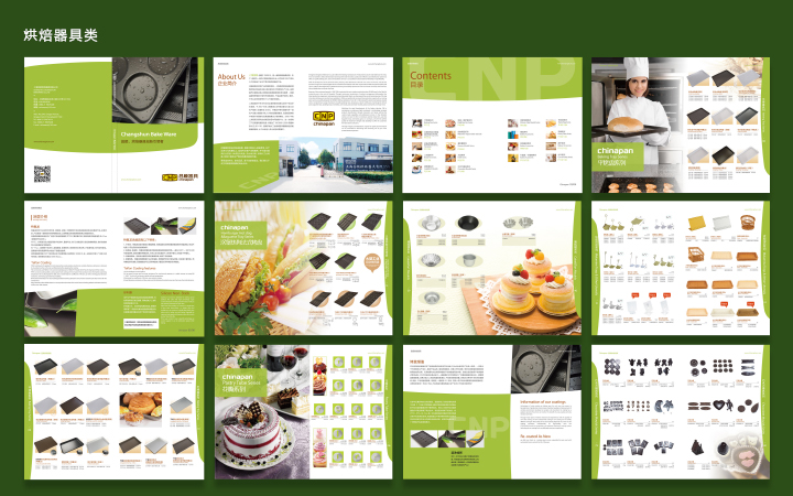 上海双张品牌设计