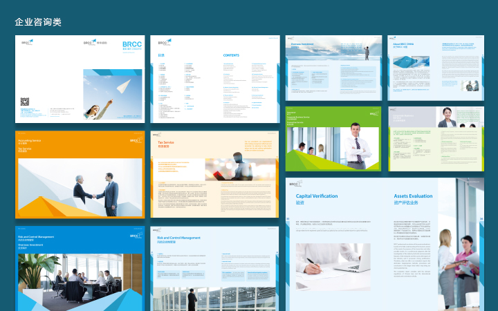 上海双张品牌设计