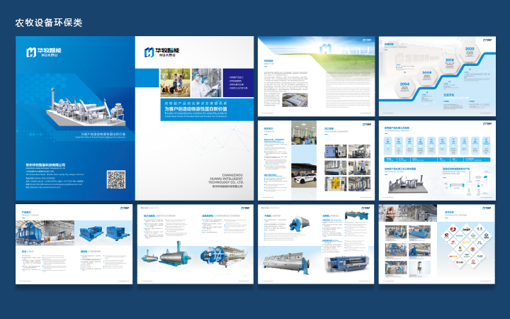 上海双张品牌设计