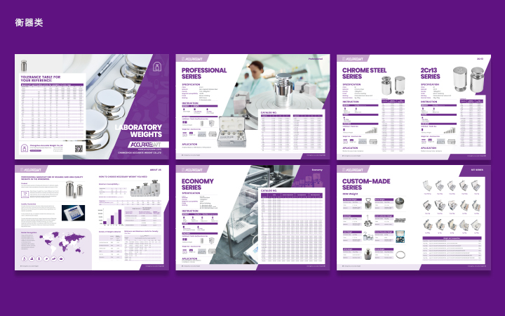 上海双张品牌设计