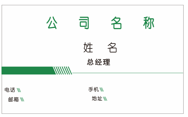 春潤