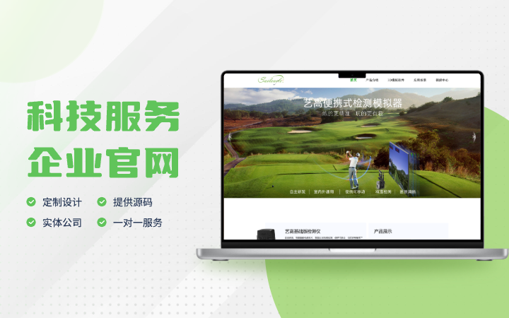 上海網(wǎng)駱科技有限公司