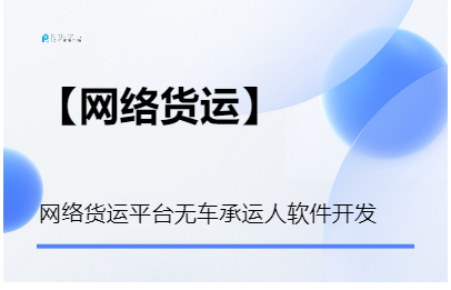 成都凌鹏科技