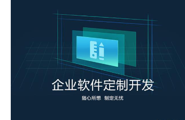 ERP&#92;资产管理系统、WMS仓储管理系统