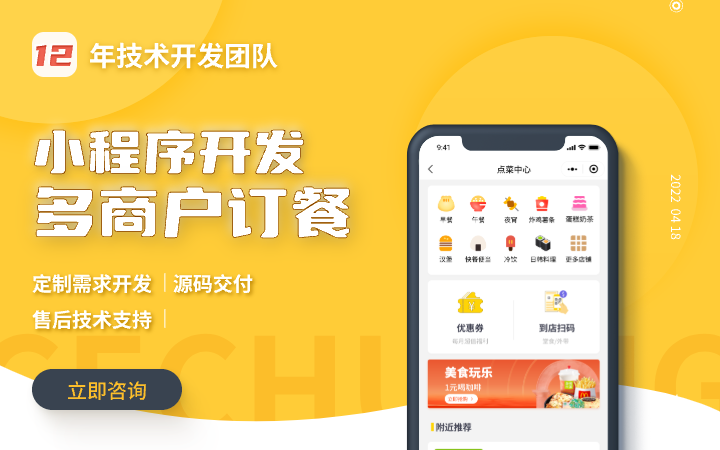 上海网骆科技有限公司