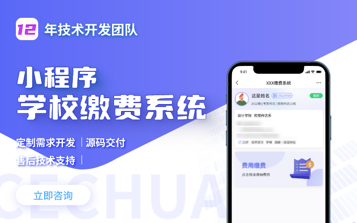 上海网骆科技有限公司