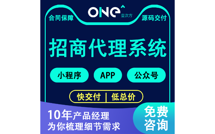 壹次方科技