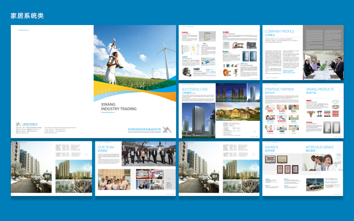 上海双张品牌设计