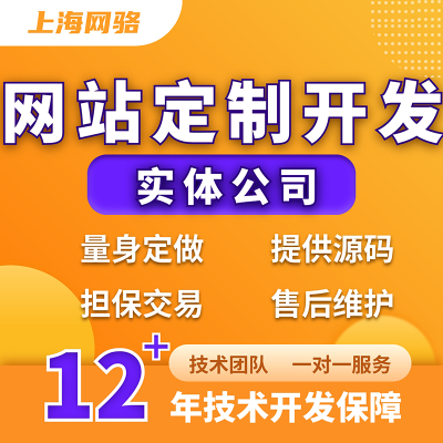 响应式<hl>网站</hl>建设定制开发制作手机商城门户公司网页<hl>设计</hl>官网