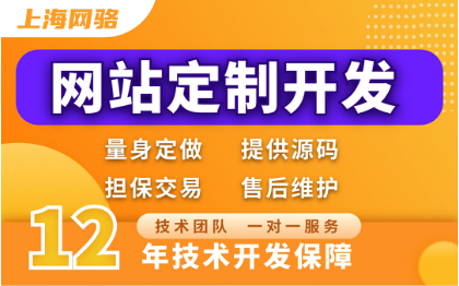 响应式网站建设定制开发制作手机商城门户公司网页设计官网