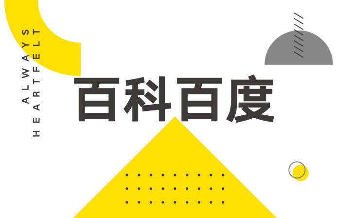 奧含文化傳媒有限公司