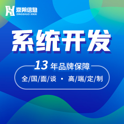 交通运输软件开发物流仓储系统同城跑腿配送APP开