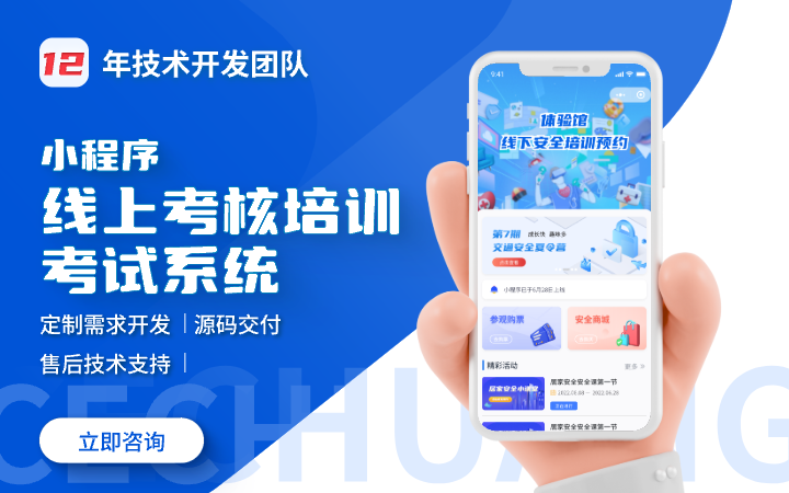 上海网骆科技有限公司