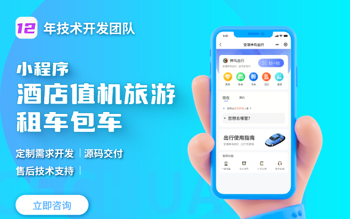 上海網(wǎng)駱科技有限公司