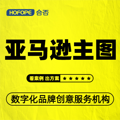 亞馬遜跨境電商A+設(shè)計(jì)產(chǎn)品宣傳展示三維建模產(chǎn)品圖渲染