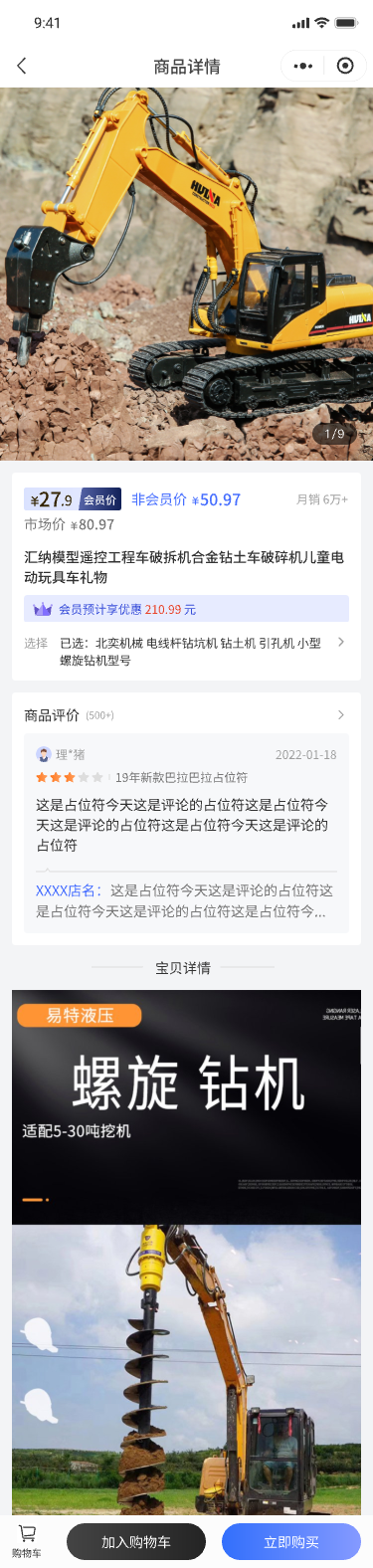 上海网骆科技有限公司