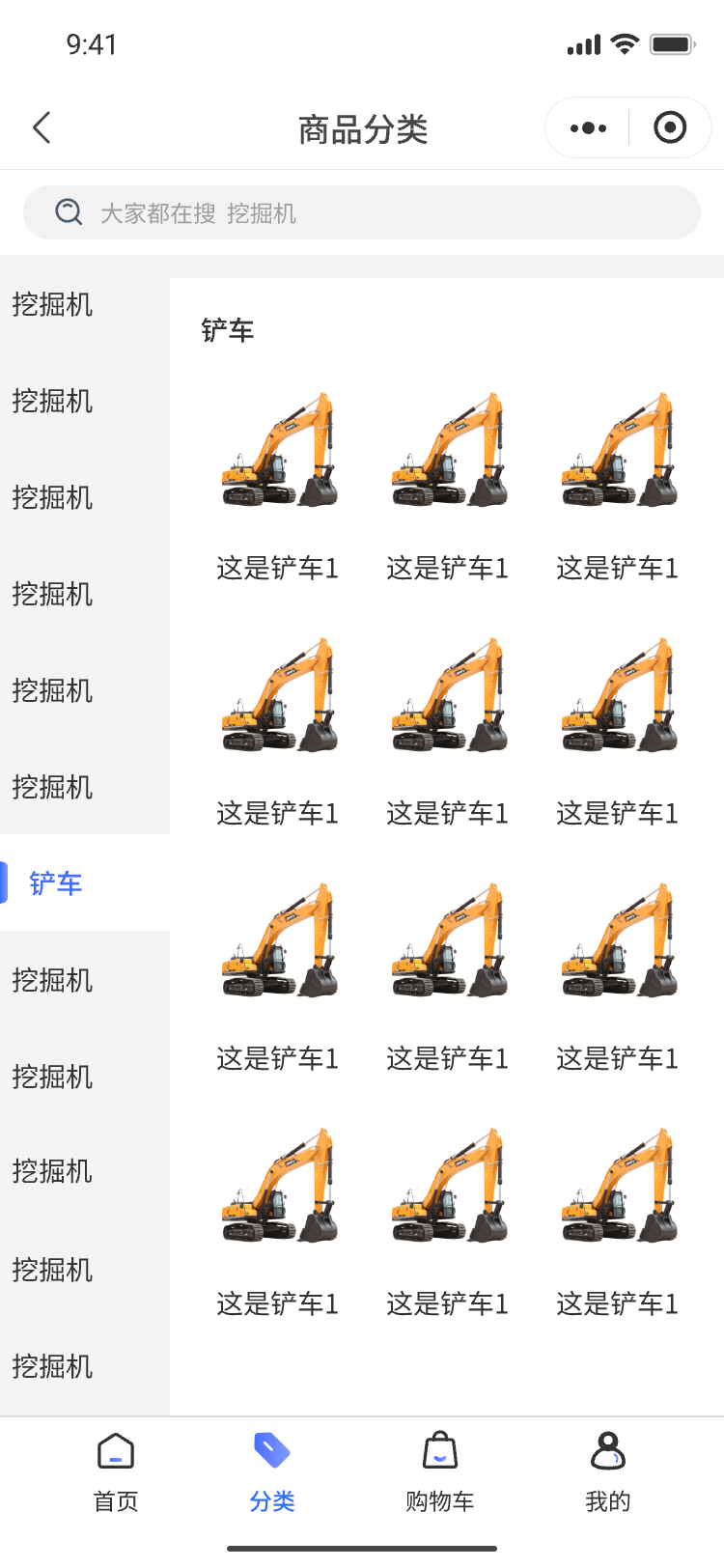 上海网骆科技有限公司