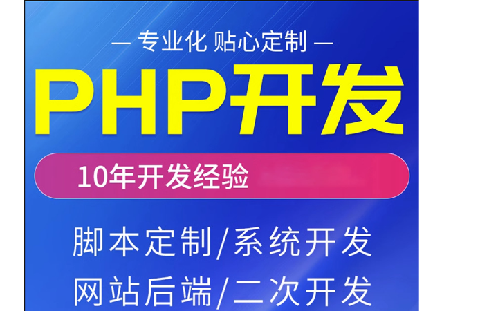 小福星信息科技12年老店