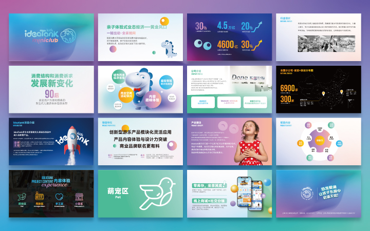上海雙張品牌設計
