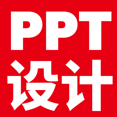 企业产品招商PPT设计美化PPT报告计划总结设计
