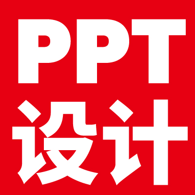 企业产品招商PPT设计制作美化PPT报告计划总结设计